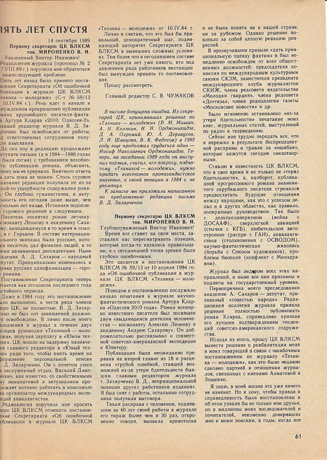 Фильм-размышление Стенли Кубрика «2001: Космическая одиссея» (1968)