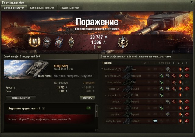 Wargaming 53