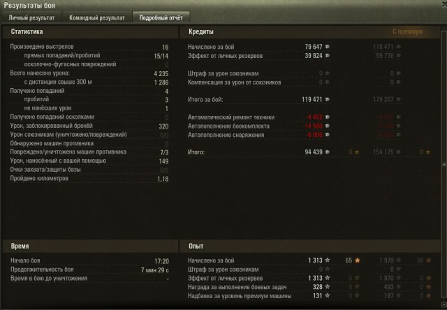 Wargaming 53