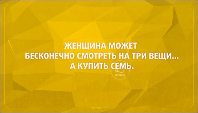 Немного текстовых картинок с неоднозначным содержанием. Часть 4