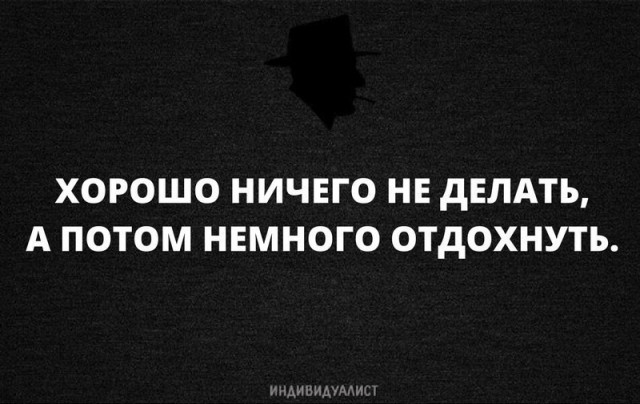 Не очень адекватный юмор