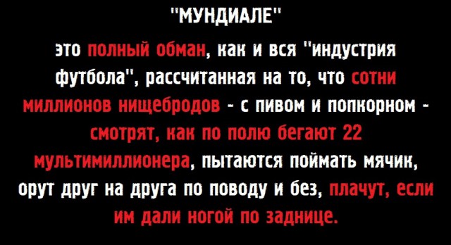 США репетируют захват России