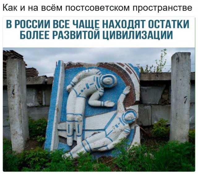 Черти совсем обложили народ!