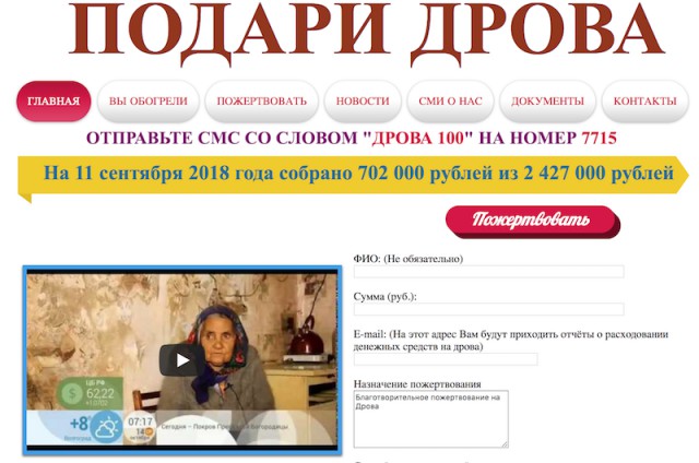 Украина разорвала договор о дружбе и сотрудничестве с Россией