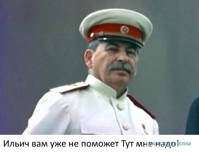 Тем временем в Москве