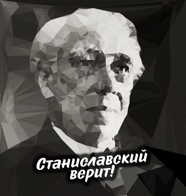 "Сейчас я его испугаю" или постановка первого курса китайского театрального училища