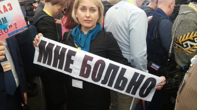 Журналисты в попытке привлечь внимание Владимира Путина подготовили плакаты