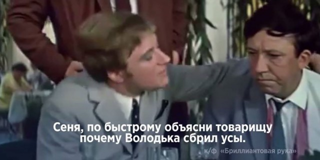 Селедка-нищебродка