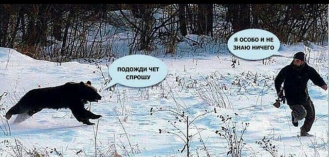 Здравствуйте, можно войти?