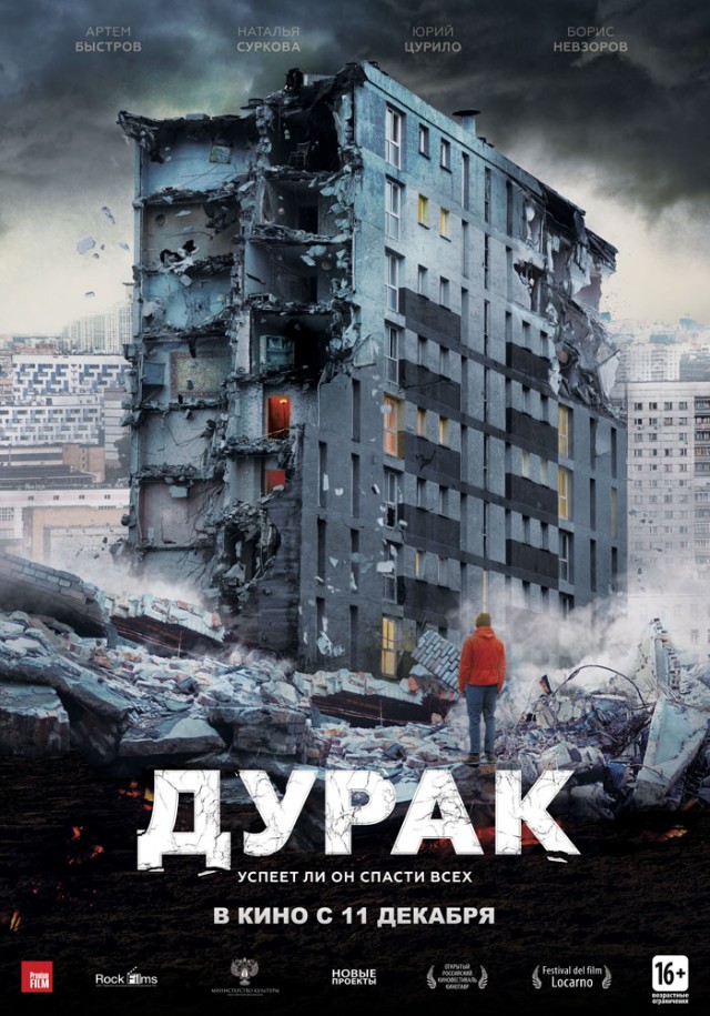Немного о сериале "Домашний арест"