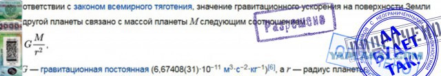 А если видеосъемку с Луны взять, и ускорить...