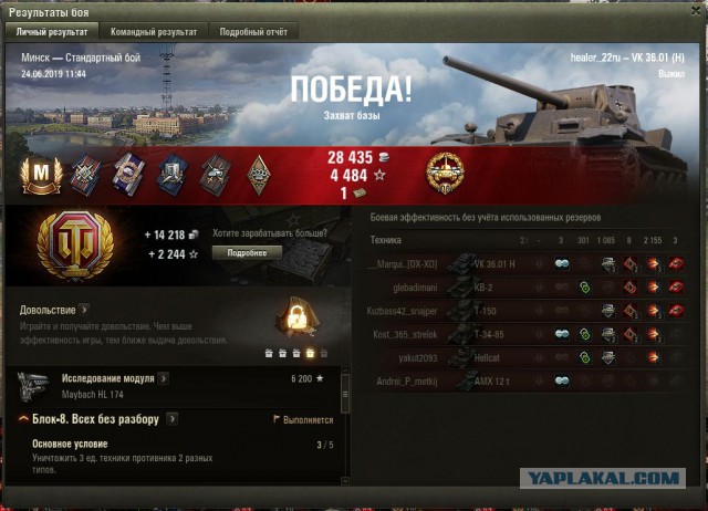 Wargaming 57