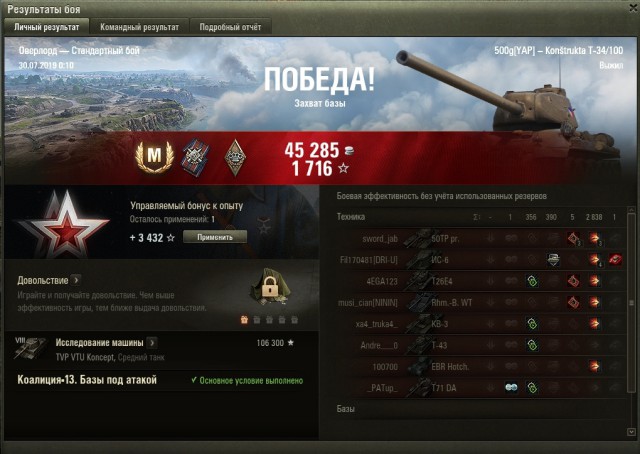 Wargaming 57