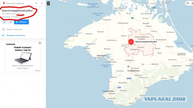 Вопрос украинцам