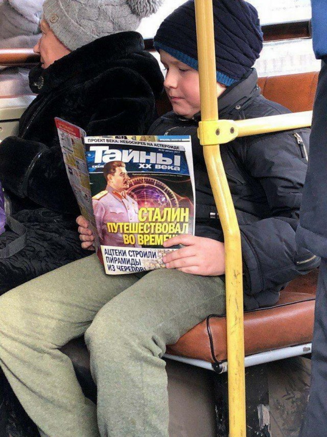 Чудеса рядом