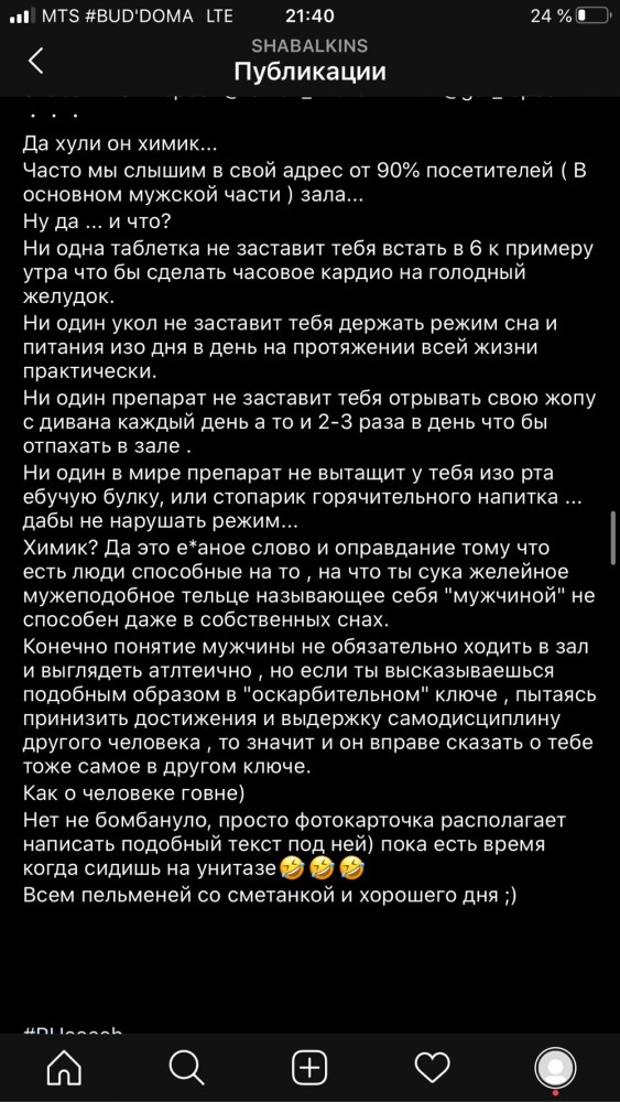 Прошло 5 лет. Как сегодня выглядит "отличник по химии?"