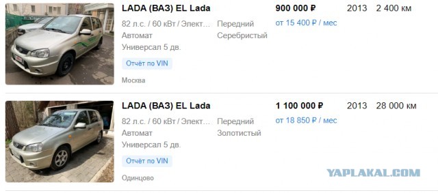 Китайцы на AliExpress продают новые электрокары за 900+ долларов