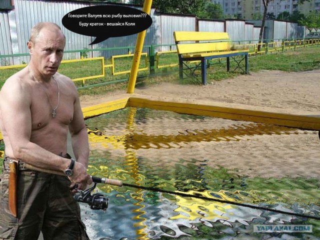 Песочница