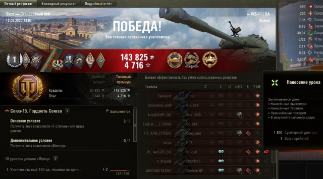 Wargaming 59
