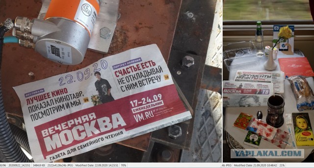 Навальный попал в бутылку