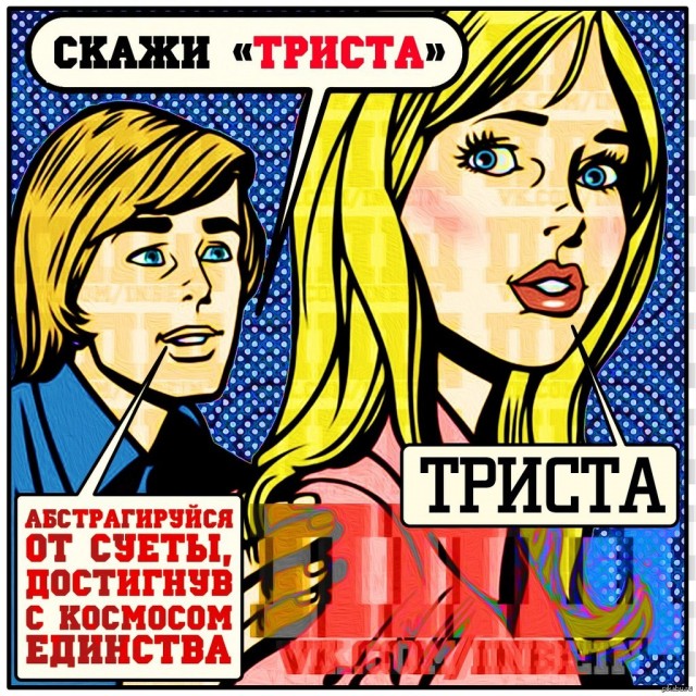Пятница. И немного слегка пошлых картинок с надписями и без 16+ (02.10)