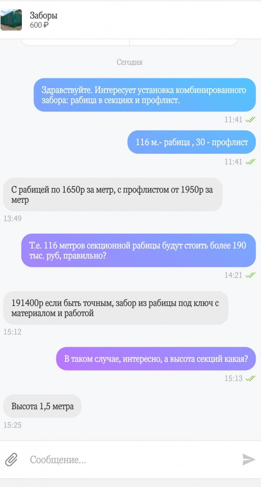 Кто здесь жадный?