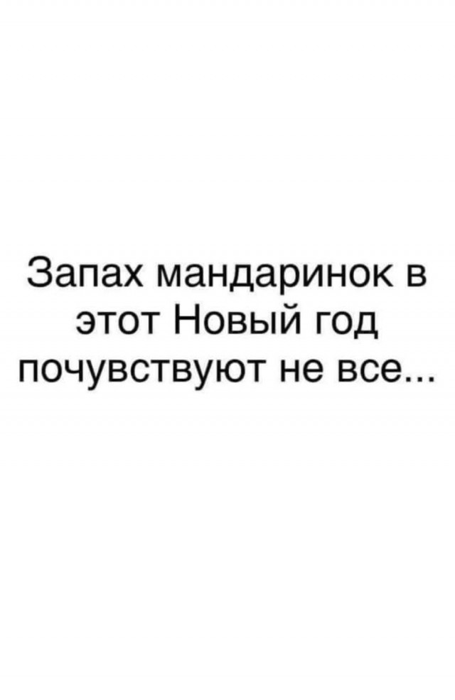 Немного картинок с текстом и без. 1.11.20