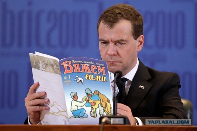Саммит БРИК