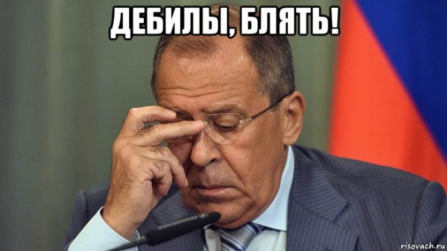 Больной ублюдок
