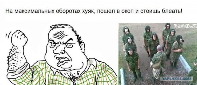 Будь мужиком, скажи что думаешь!