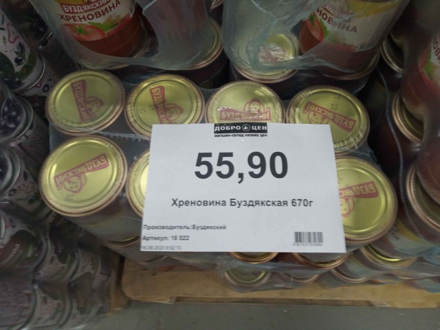 «Светофор» – как итог 20 лет правления Путина. Как нищает Россия