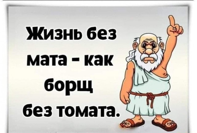 Картинки и мемы для настроения 025