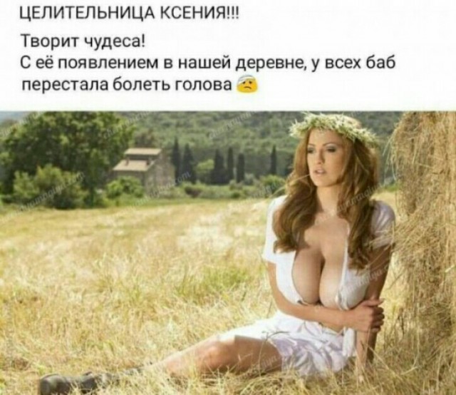 Девушки. Сельская тема