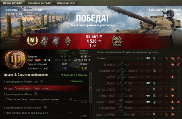Wargaming 60
