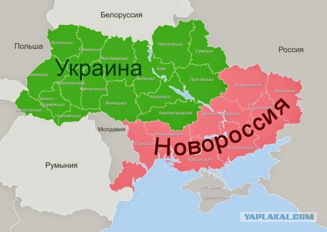 Военный конфликт в Донбассе закончится созданием Новороссии
