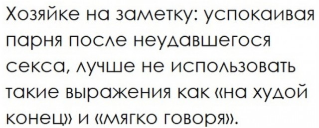 Кретинизмы из ЛМ и ЛЩ 15.03.2021
