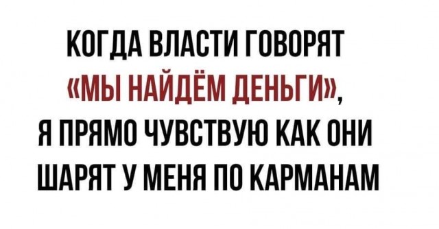Картинки и мемы для настроения 13.04.2021