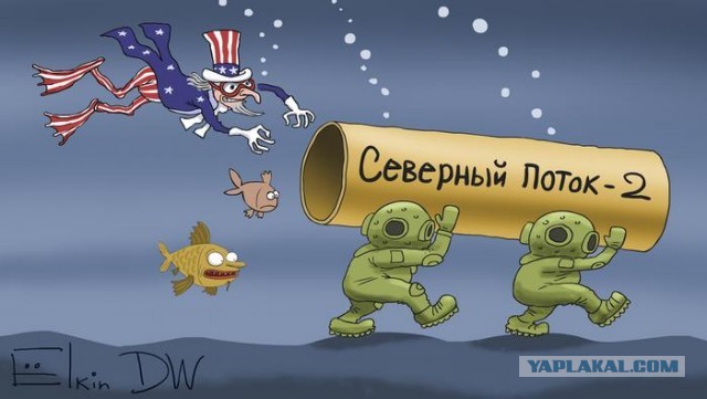 Германия сделала выбор в пользу «Северного потока-2»