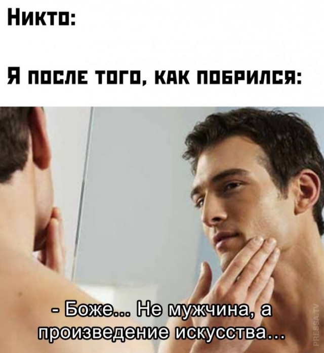 Так себе картинки 21.04.21