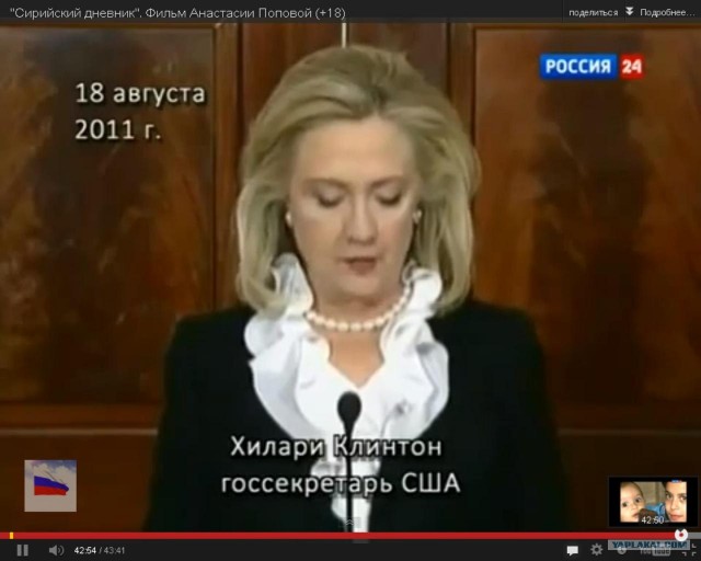 Сирийский дневник (18+)