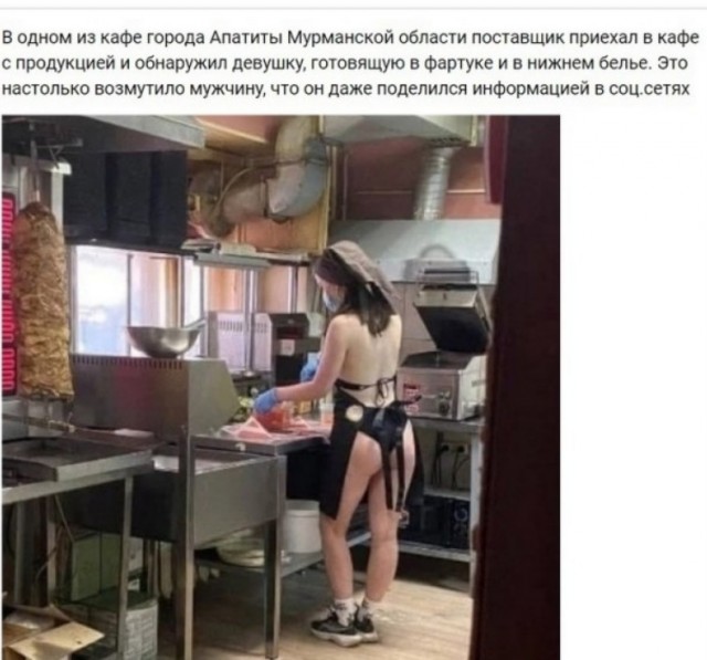 Забавные комментарии из социальных сетей 26.04.21