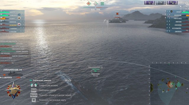 World of Warships - 9