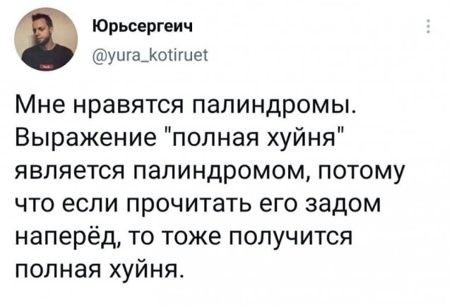 Юмор и прикольные картинки 14.05.2021