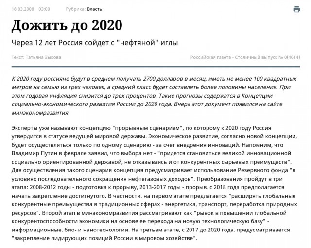 Картинки и мемы для настроения 18.06.2021