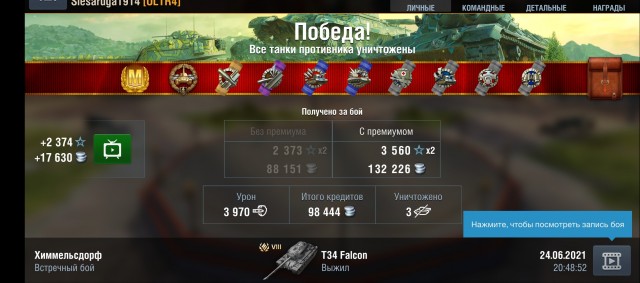 Wargaming 60