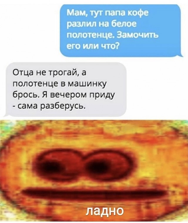 Так себе картинки 25.08.21