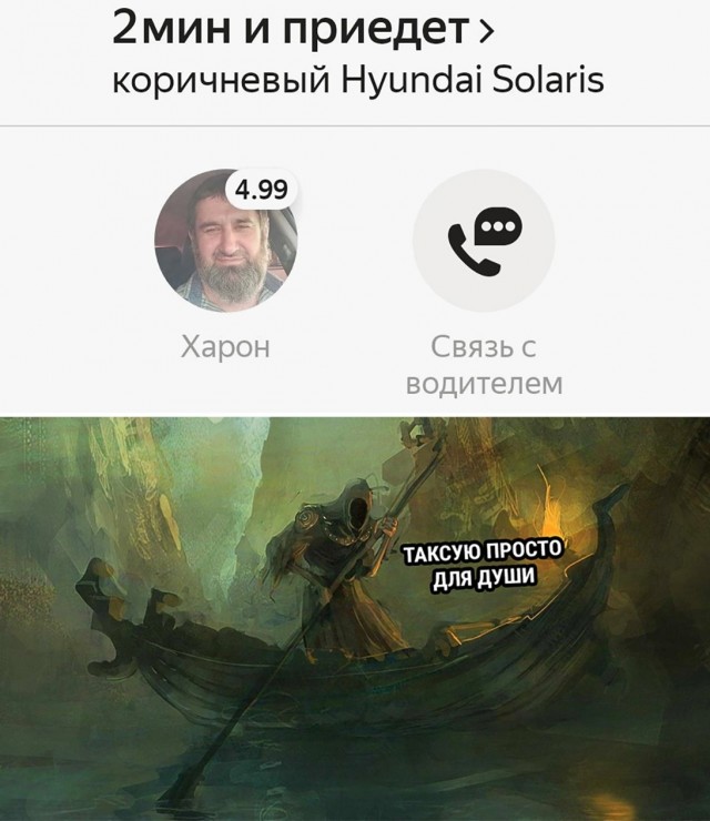 Так себе картинки 04.09.21