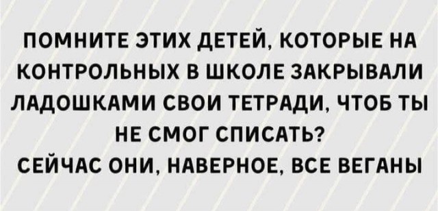 Так себе картинки 11.09.21
