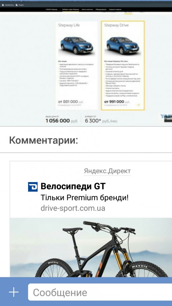 Прошло всего 8 лет, жизнь, жестокая ты штука...