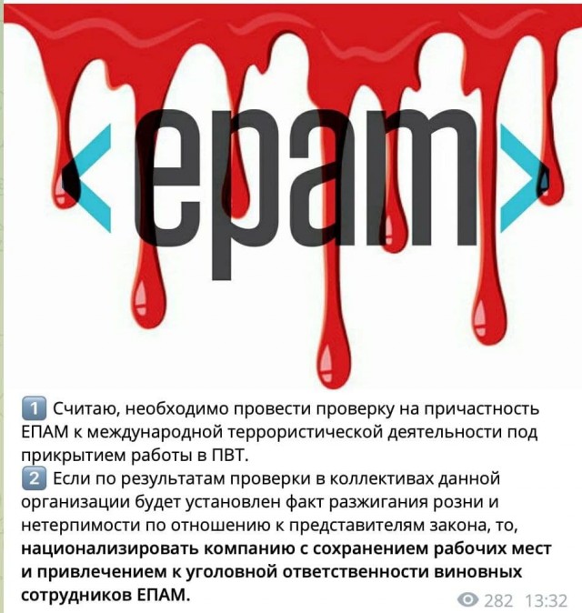 В Минске во время "отработки адресов" сотрудник EPAM Systems застрелил сотрудника КГБ и был убит ответным огнём.